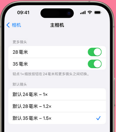 南宁苹果15Pro维修店分享苹果iPhone15Pro拍摄技巧 