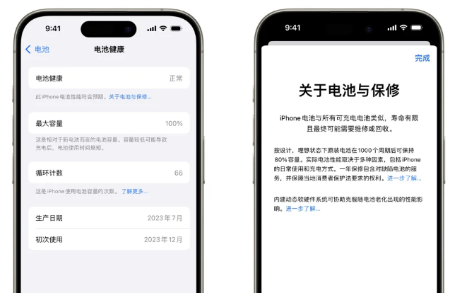 南宁苹果15电池维修店分享iPhone15系列的电池容量有多大 