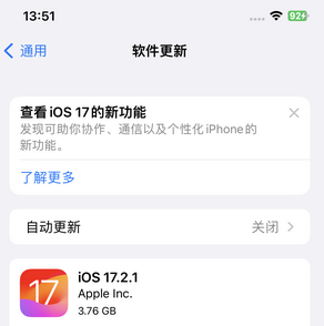 南宁苹果15维修站分享如何更新iPhone15的Safari浏览器 