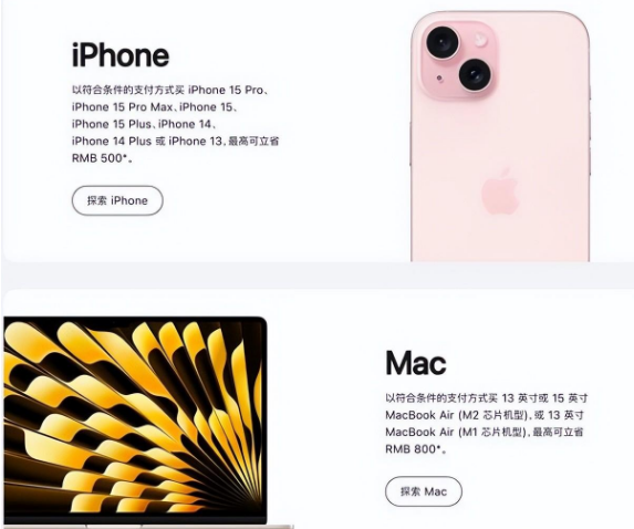 南宁苹果15维修店iPhone 15降价后能退差价吗 