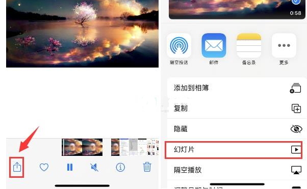 南宁苹果15维修预约分享iPhone15相册视频如何循环播放 