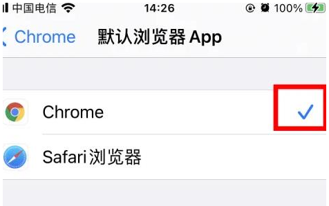 南宁南宁苹果维修服务iPhone如何把safari浏览器换成chrome浏览器