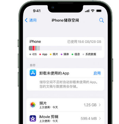 南宁苹果15维修站分享iPhone15电池容量有多少 