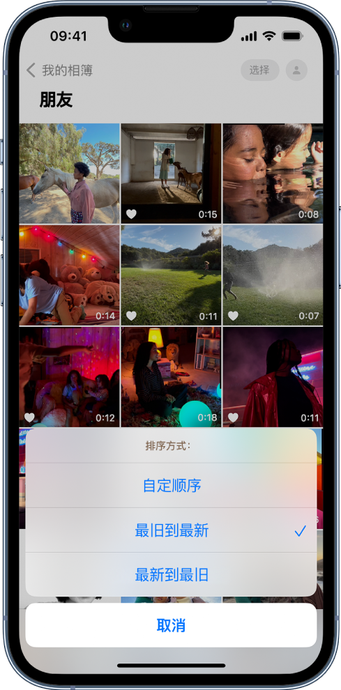 南宁苹果服务网点分享升级 iOS 16 后，找不到 iPhone 相册的排序功能了怎么办 