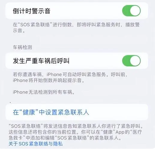 南宁苹果手机维修分享iOS 16.2测试版有哪些升级 