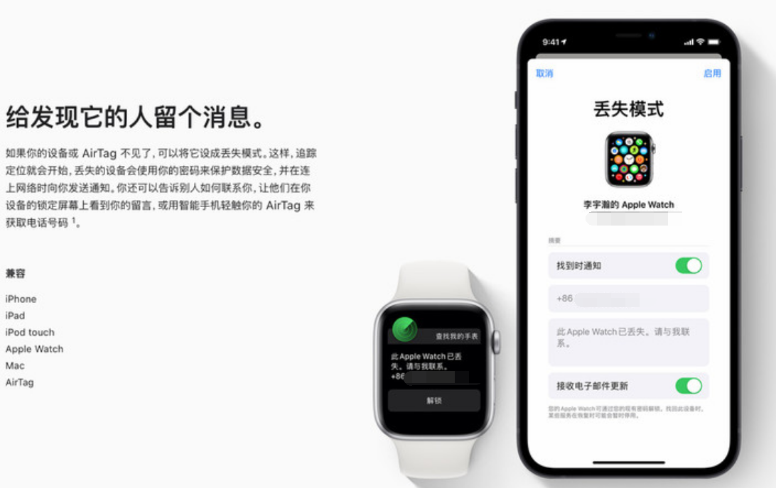 南宁苹果手机维修分享iOS 15 有了离线查找功能，哪些机型支持，如何设置 