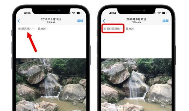 南宁苹果手机维修分享iOS 15 中 6 个关于相机拍摄和照片编辑的小技巧 