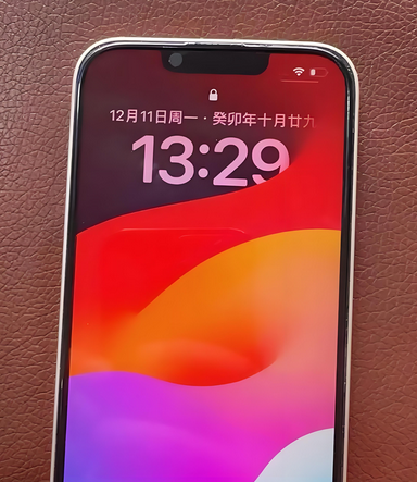 南宁苹果14服务站分享苹果14过热自动关机怎么办 